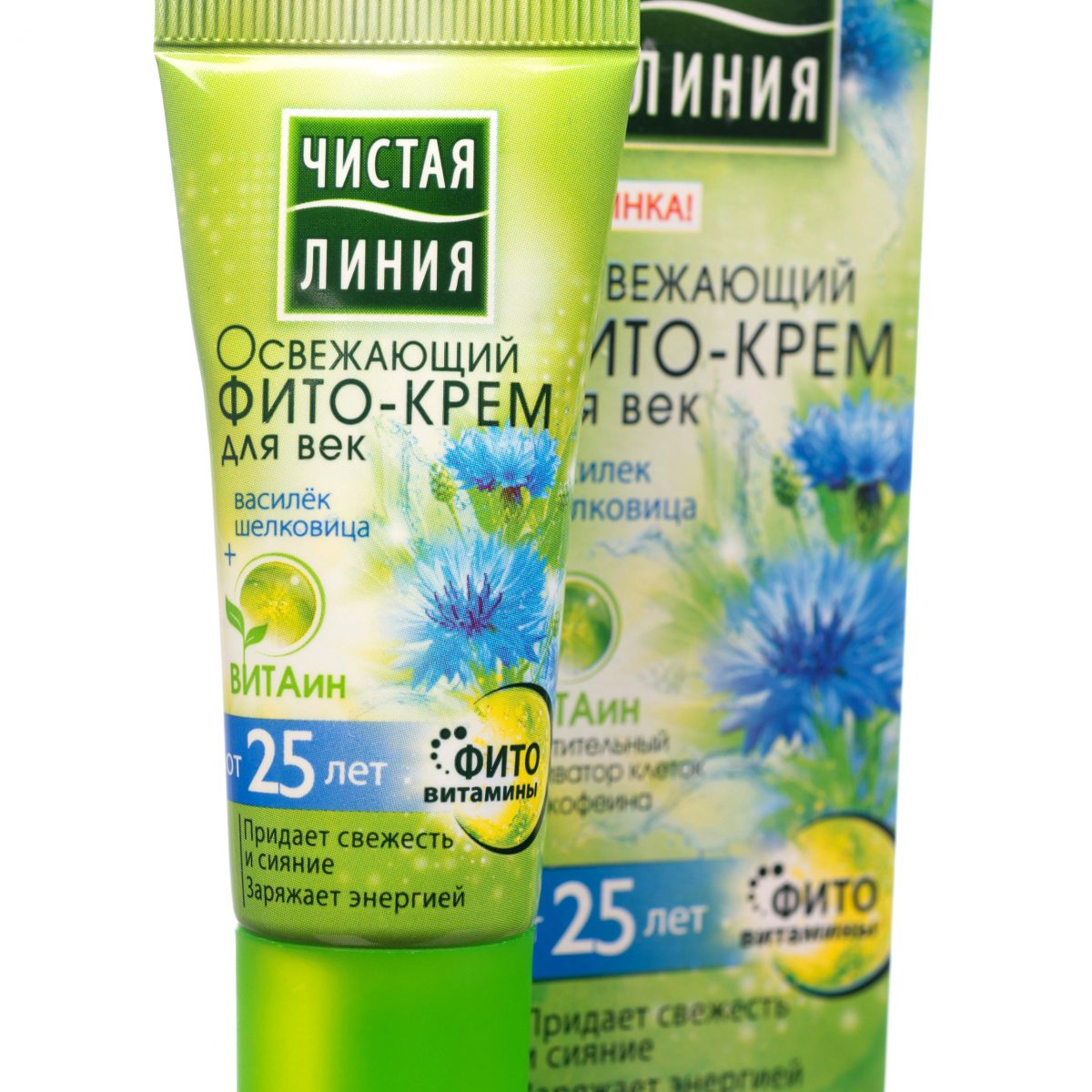 Вв Крем Чистая Линия Купить