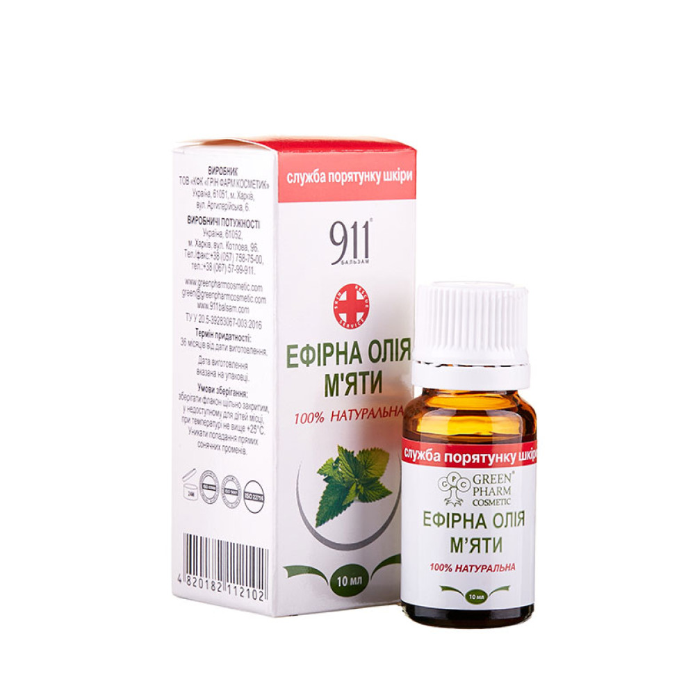 gpc_mint