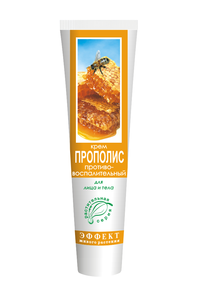 Propolis_44g