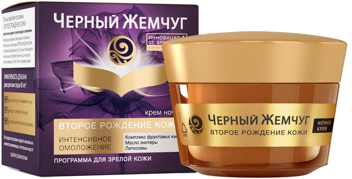 Купить Крема Для Кожи