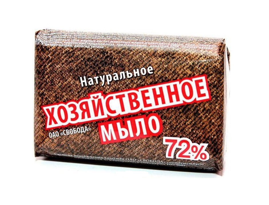 Хозяйственное Мыло Цена