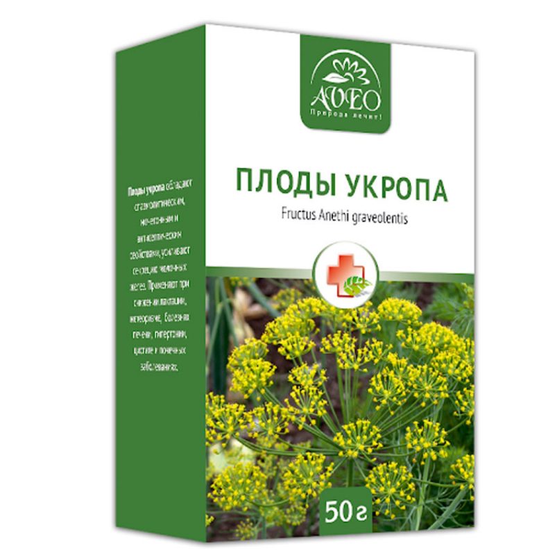 Семена Укропа Купить В Аптеке Спб