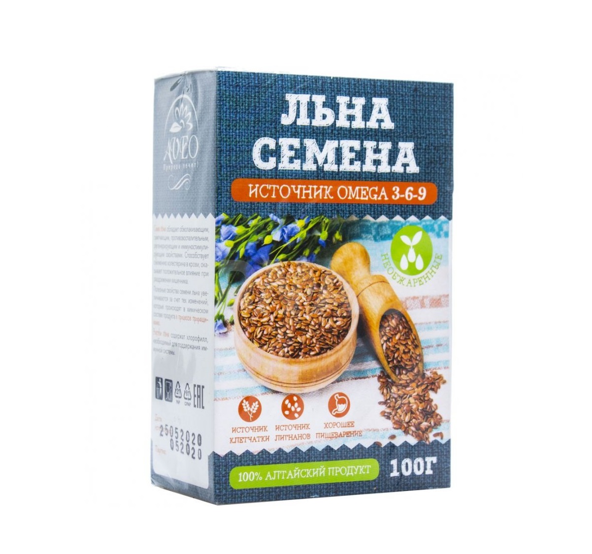flax seed