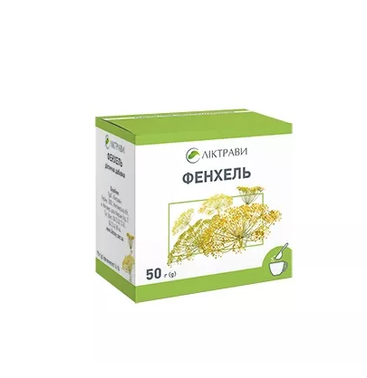 fennel-seeds-50g