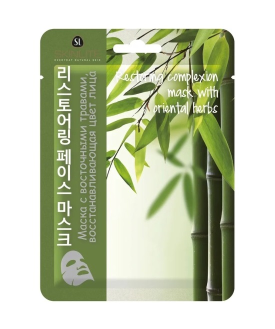 skinlite_restoring mask